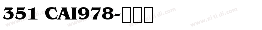 351 CAI978字体转换